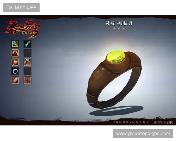 必赢游戏网圵会员注册成功后如何快速激活账号提升游戏体验的实用指南