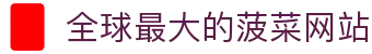 全球最大的菠菜网站|菠菜网站体育 - (中国)梅州全球最大的菠菜网站集团集团有限公司欢迎您